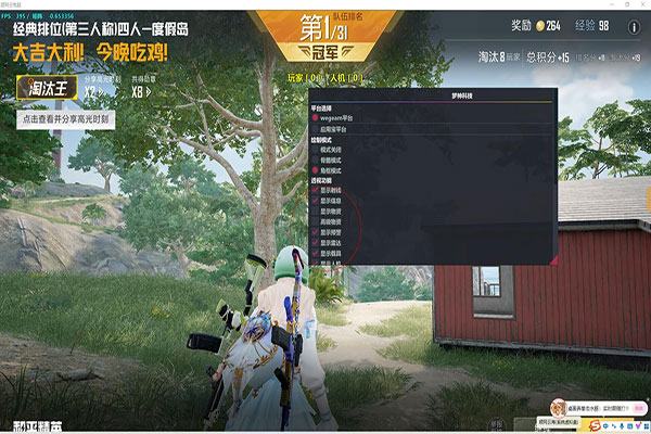 CF体验一区辅助软件效果