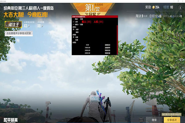 CF体验一区辅助透视自瞄效果